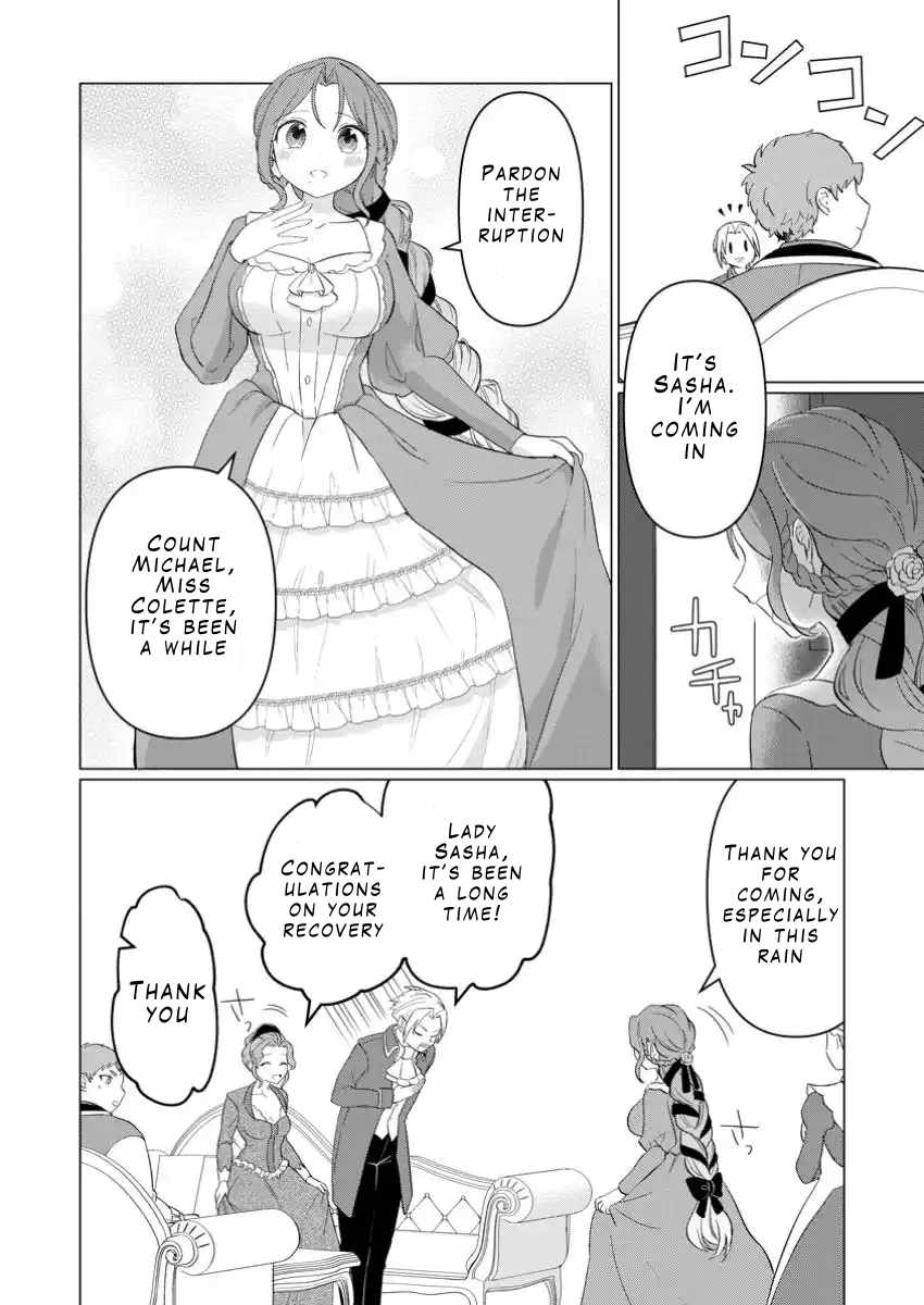 That Time I Got Reincarnated as a Disappointing Prince Chapter 26.3 8